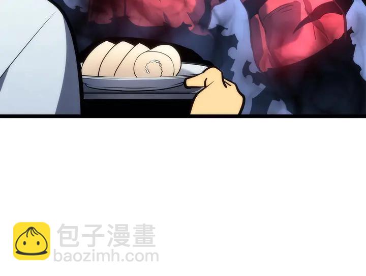 🍘我独自升级 第113话 入会测试 第43页