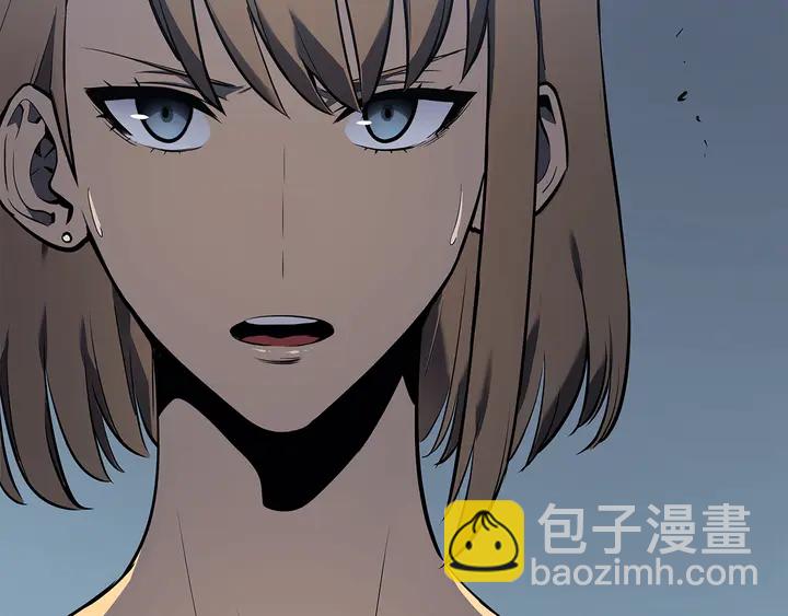 🍘我独自升级 第113话 入会测试 第9页