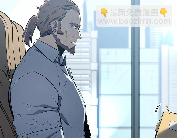 🍘我独自升级 第115话 力量来源 第12页