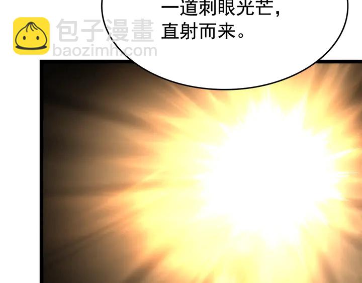 🍘我独自升级 第115话 力量来源 第30页