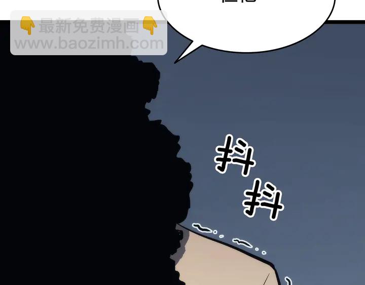 🍘我独自升级 第115话 力量来源 第33页