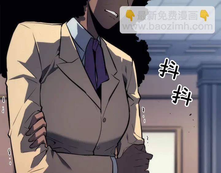 🍘我独自升级 第115话 力量来源 第36页