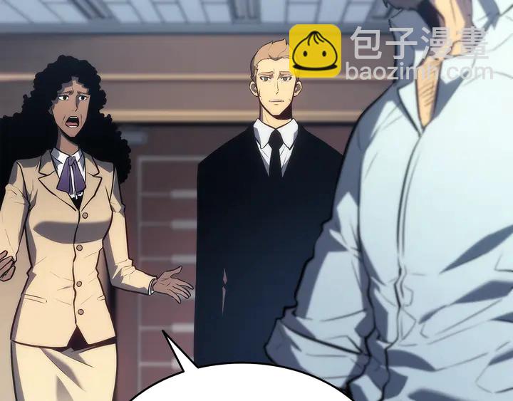 🍘我独自升级 第115话 力量来源 第42页