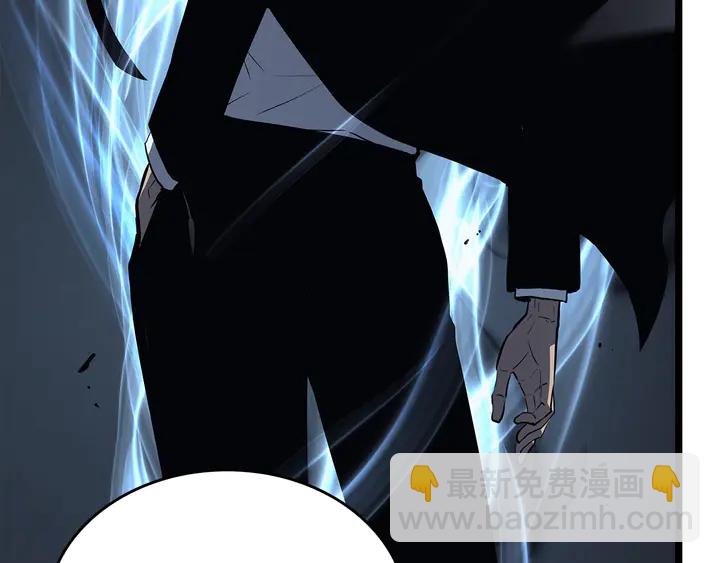 🍘我独自升级 第115话 力量来源 第46页