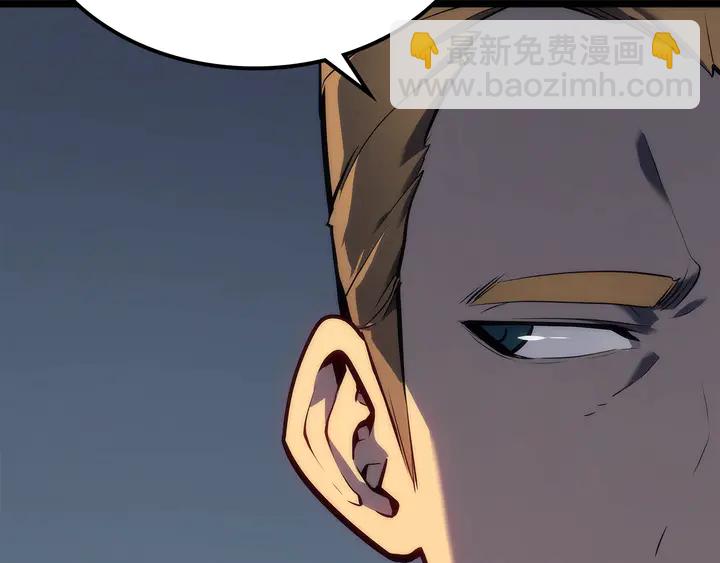 🍘我独自升级 第115话 力量来源 第49页