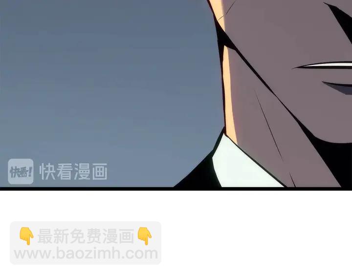 🍘我独自升级 第115话 力量来源 第50页