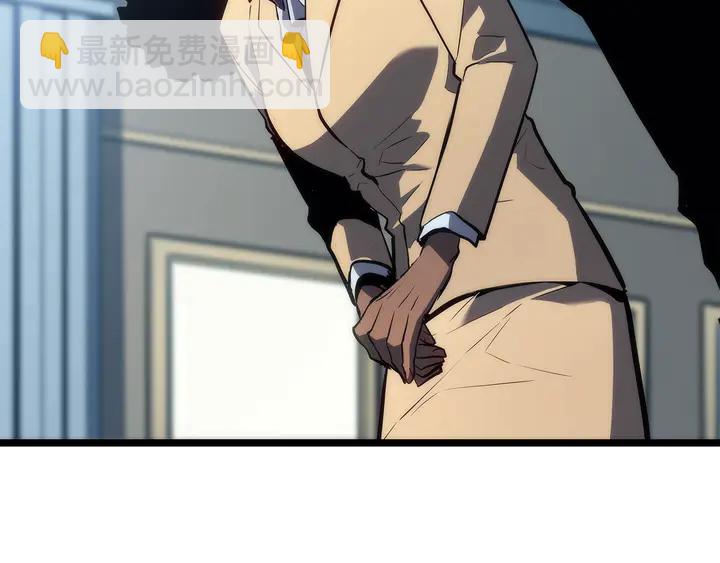 🍘我独自升级 第115话 力量来源 第9页