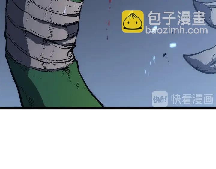 🍘我独自升级 第117话 入侵 第17页