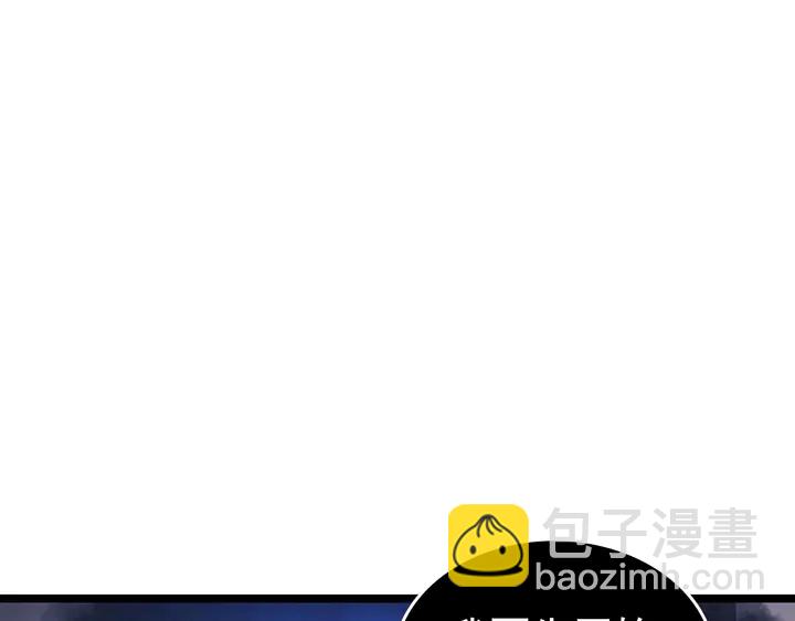 🍘我独自升级 第117话 入侵 第28页