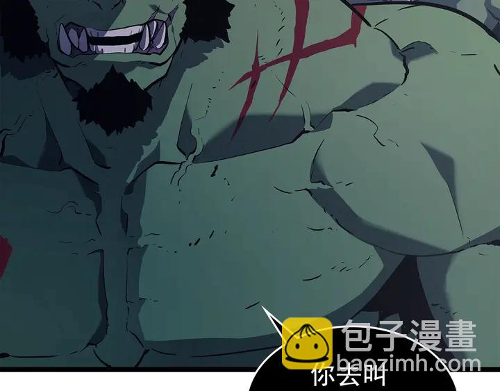 🍘我独自升级 第117话 入侵 第30页