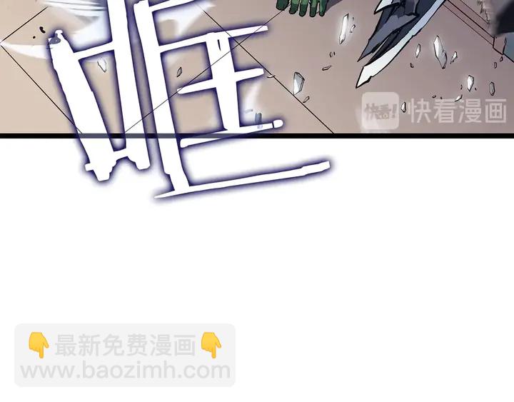 🍘我独自升级 第117话 入侵 第34页