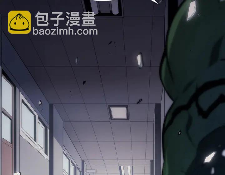 🍘我独自升级 第117话 入侵 第36页