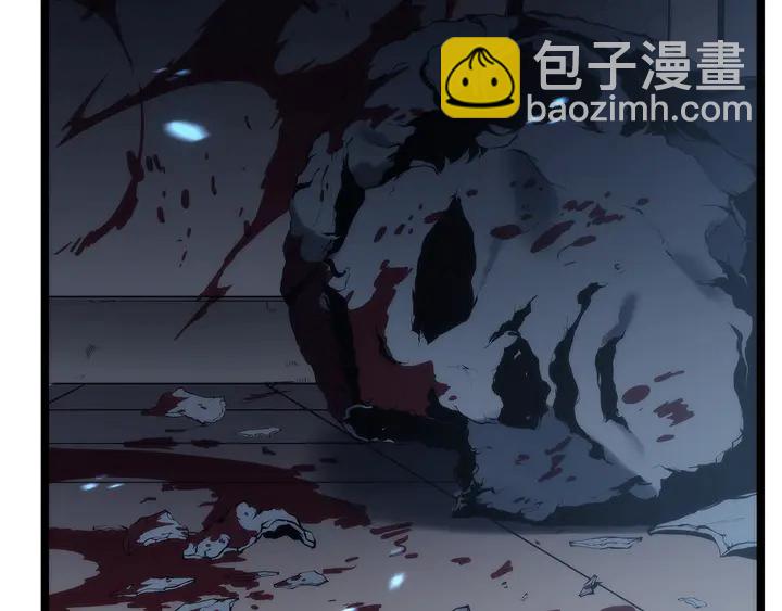 🍘我独自升级 第117话 入侵 第4页