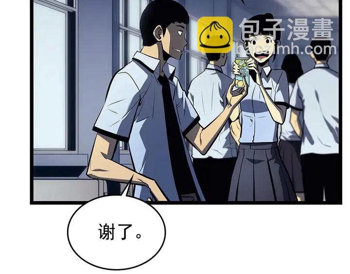 🍘我独自升级 第117话 入侵 第40页