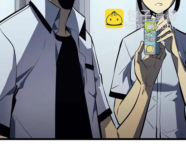 🍘我独自升级 第117话 入侵 第43页