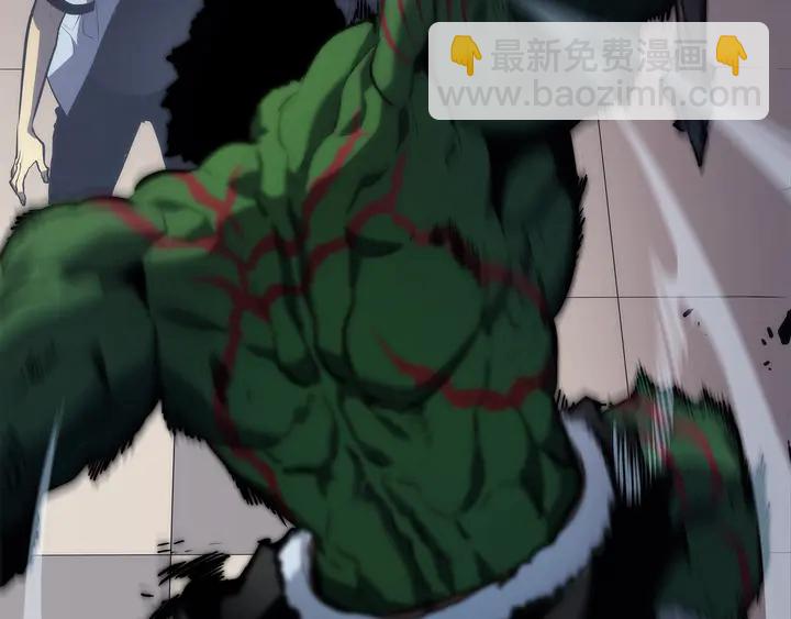 🍘我独自升级 第117话 入侵 第46页