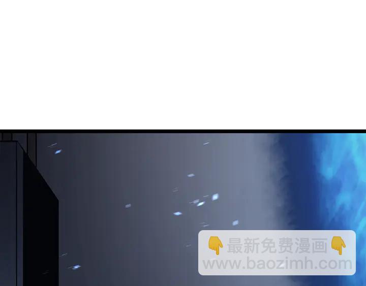 🍘我独自升级 第117话 入侵 第6页
