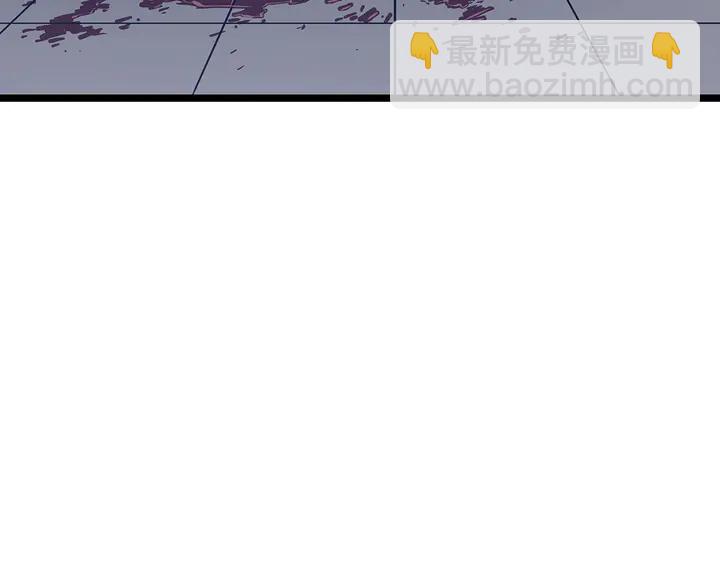 🍘我独自升级 第117话 入侵 第8页