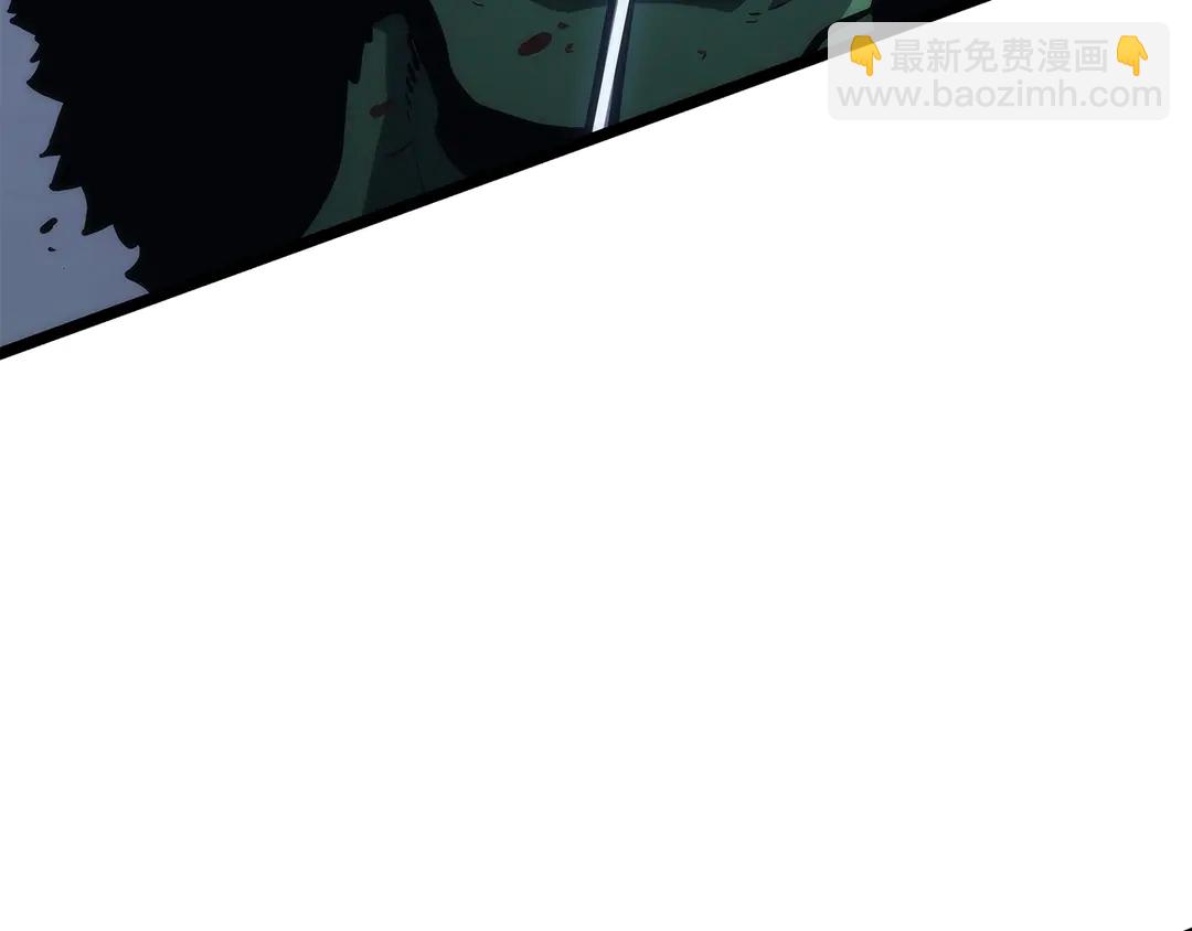 🍘我独自升级 第119话 恐惧之物 第11页