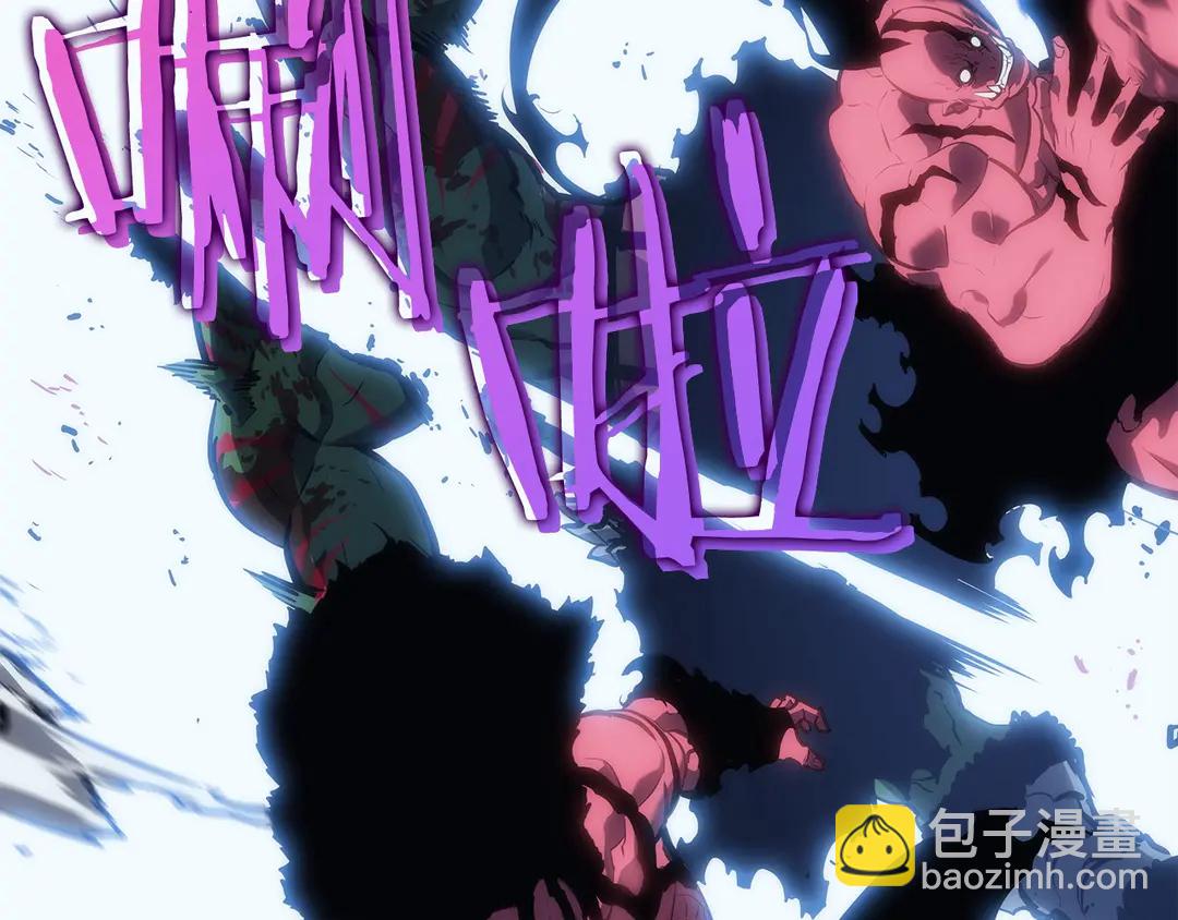 🍘我独自升级 第119话 恐惧之物 第13页