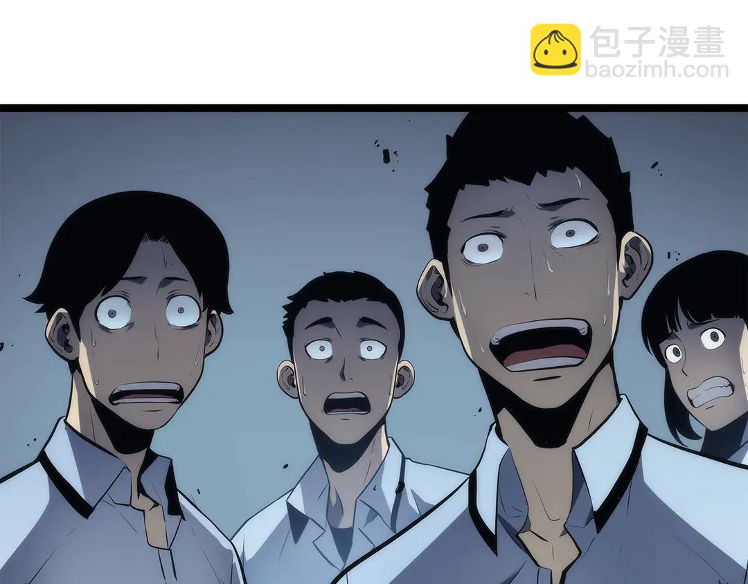🍘我独自升级 第119话 恐惧之物 第16页