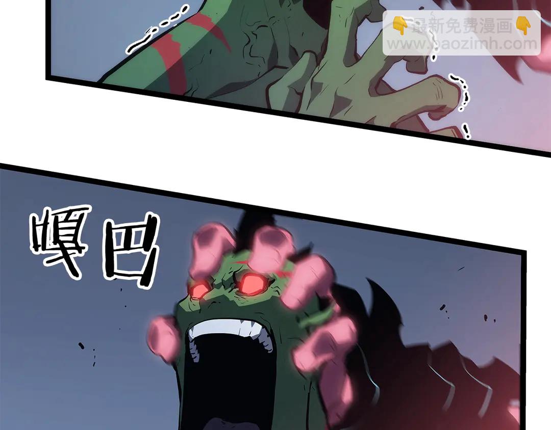 🍘我独自升级 第119话 恐惧之物 第19页