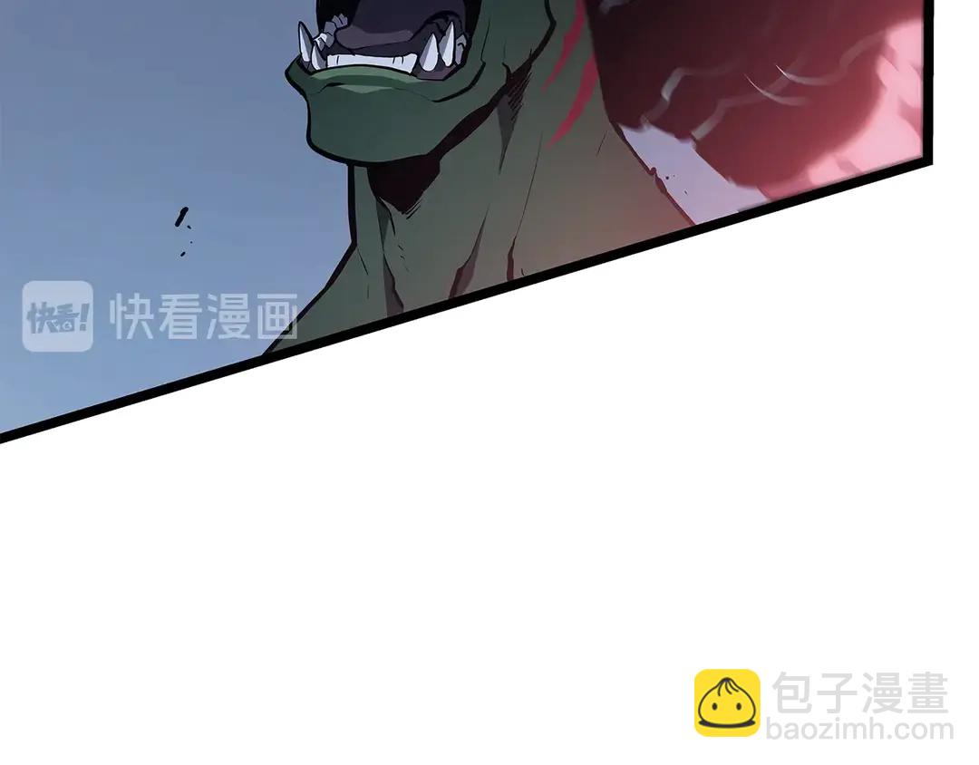 🍘我独自升级 第119话 恐惧之物 第20页
