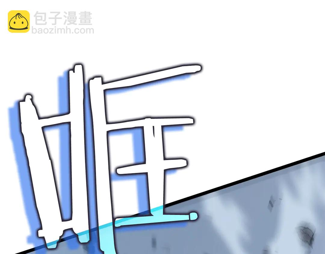 🍘我独自升级 第119话 恐惧之物 第21页