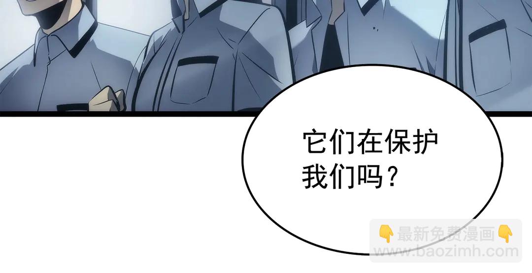 🍘我独自升级 第119话 恐惧之物 第29页