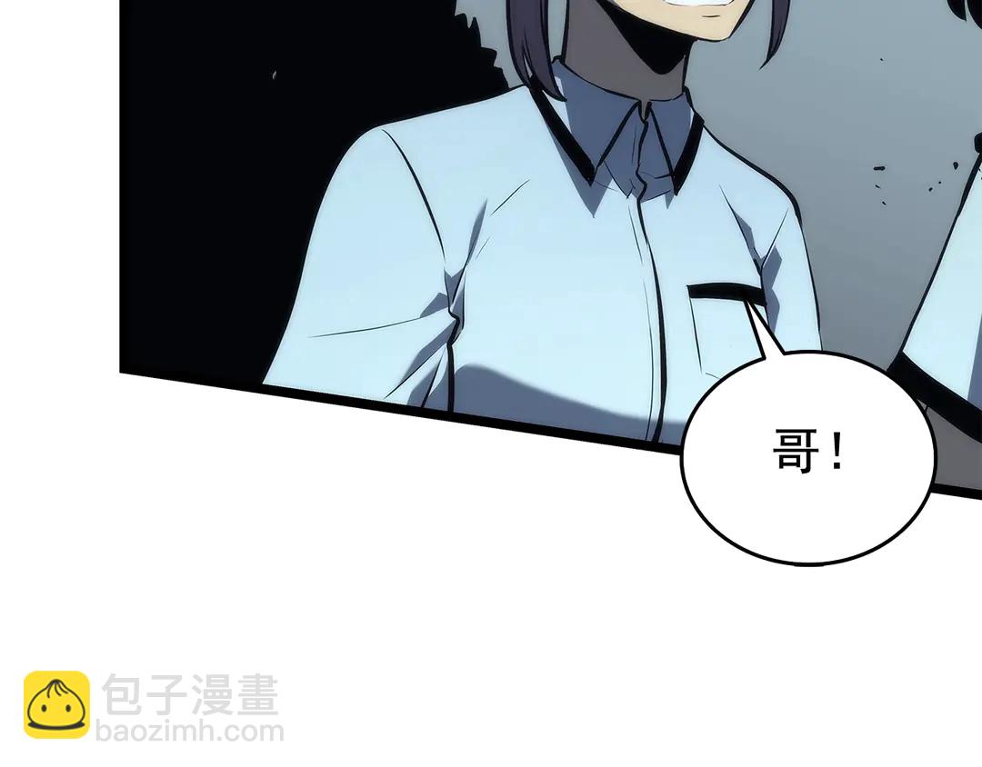 🍘我独自升级 第119话 恐惧之物 第33页