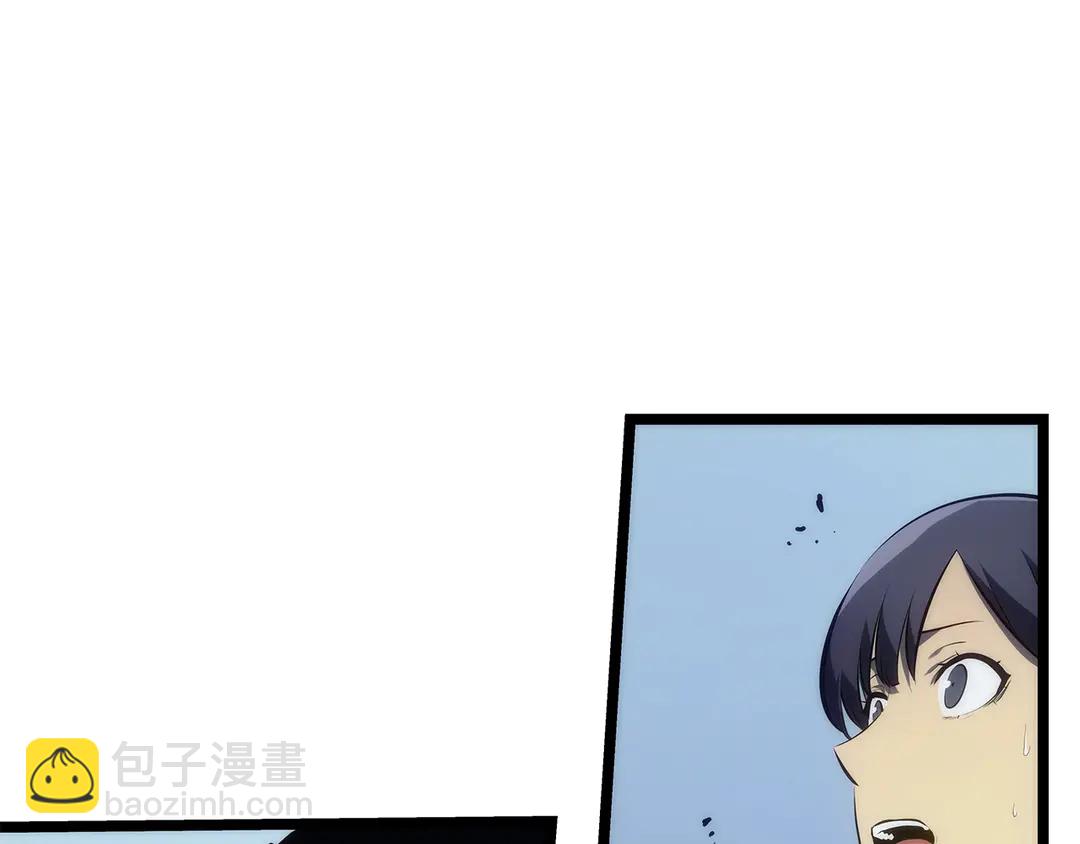 🍘我独自升级 第119话 恐惧之物 第36页