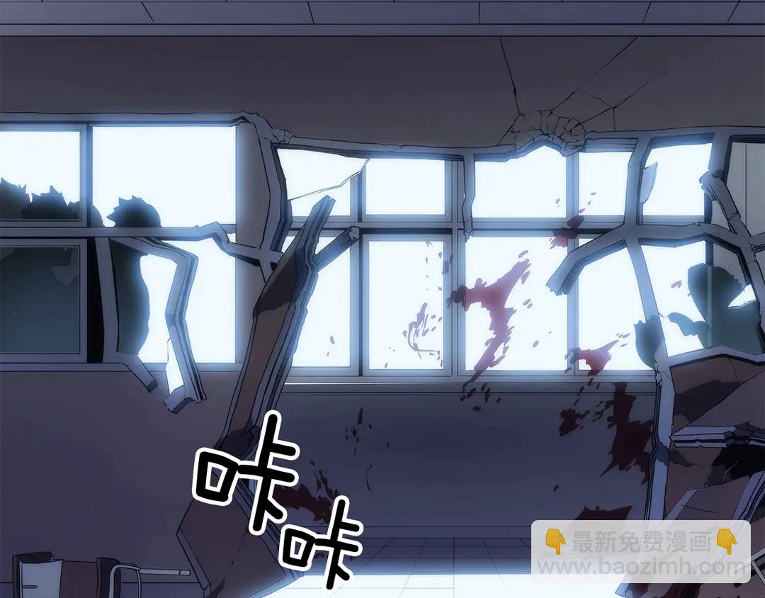 🍘我独自升级 第119话 恐惧之物 第39页