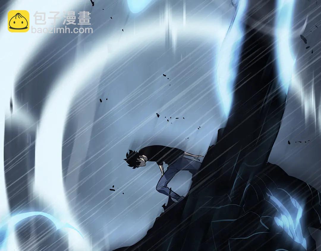 🍘我独自升级 第119话 恐惧之物 第4页