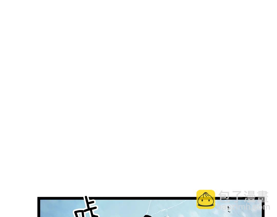 🍘我独自升级 第119话 恐惧之物 第43页