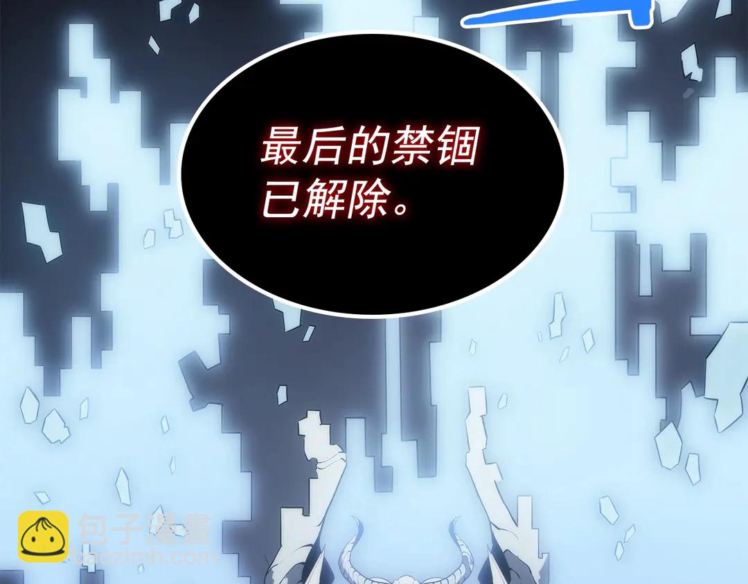 🍘我独自升级 第119话 恐惧之物 第46页
