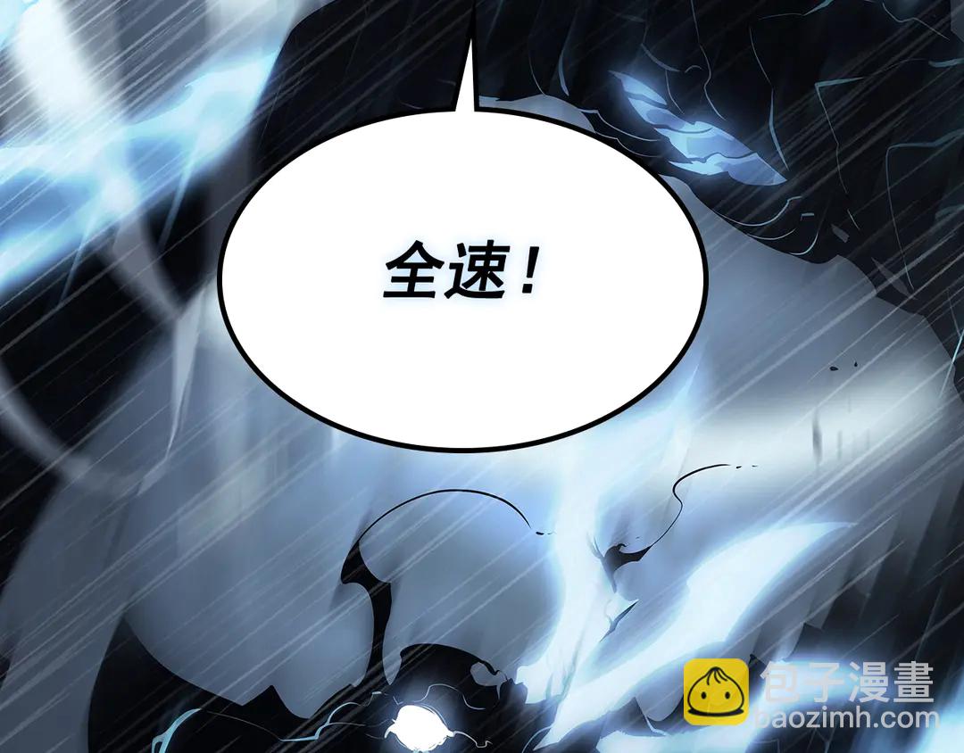🍘我独自升级 第119话 恐惧之物 第5页
