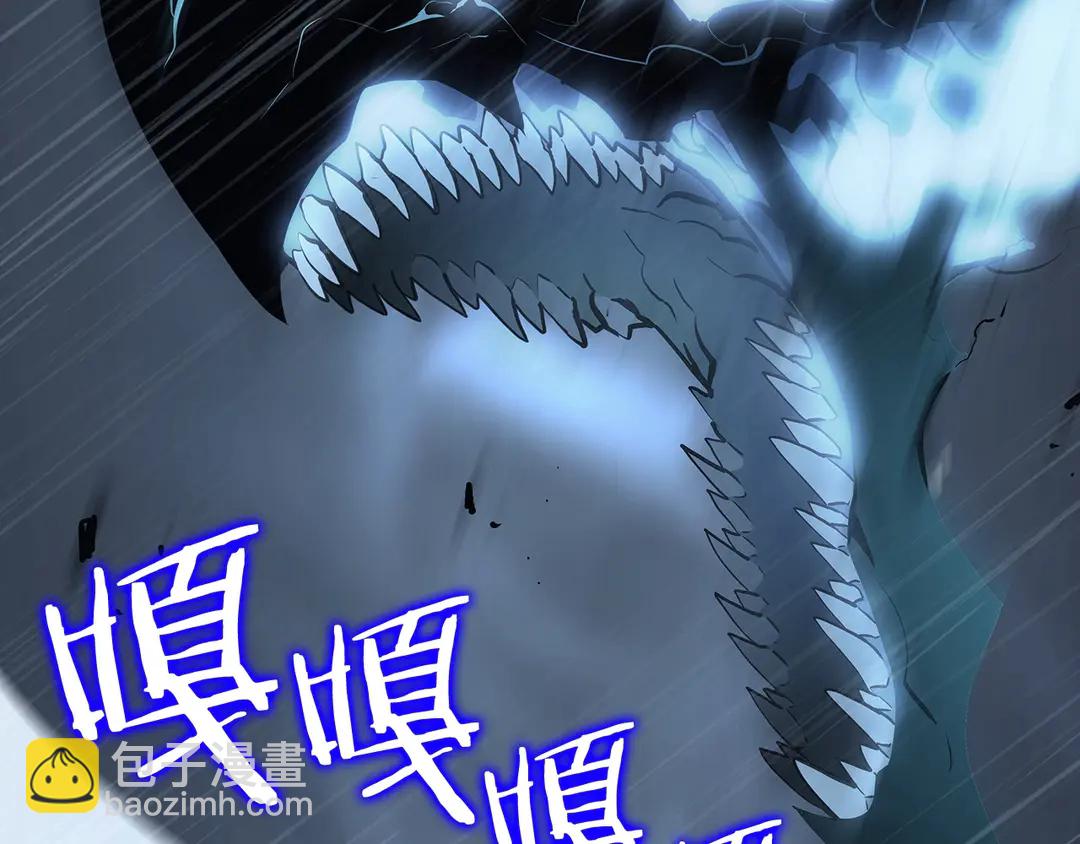 🍘我独自升级 第119话 恐惧之物 第6页