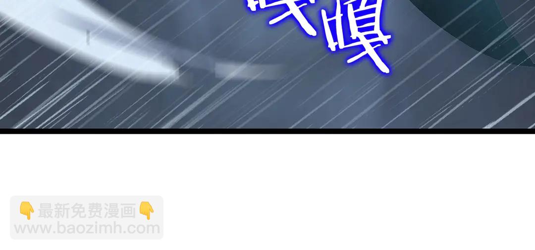 🍘我独自升级 第119话 恐惧之物 第7页