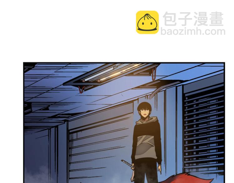 🍘我独自升级 第14话 屠狼者 第23页