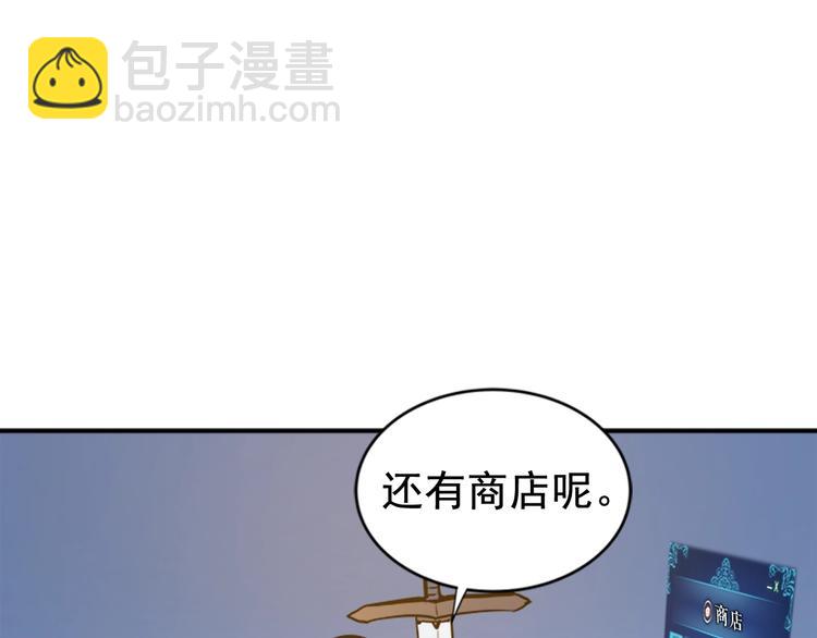 🍘我独自升级 第14话 屠狼者 第32页