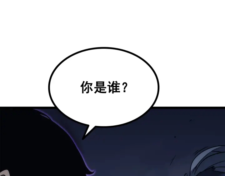 🍘我独自升级 第151话 会长之死 第1页
