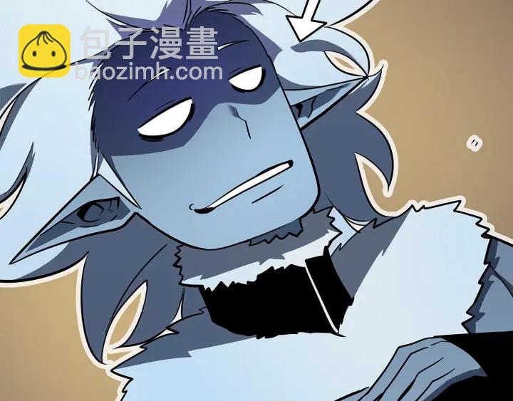 🍘我独自升级 第151话 会长之死 第12页