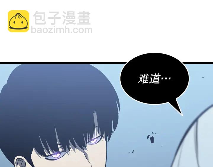 🍘我独自升级 第151话 会长之死 第14页