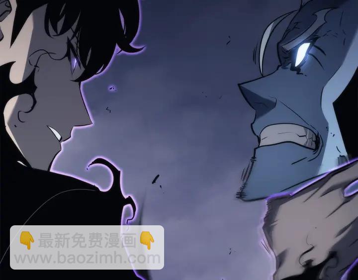 🍘我独自升级 第151话 会长之死 第2页