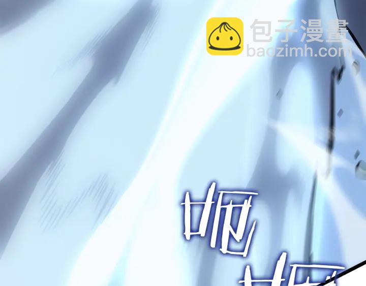 🍘我独自升级 第151话 会长之死 第25页