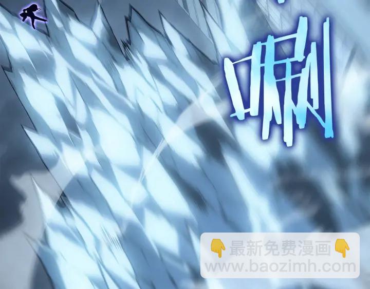 🍘我独自升级 第151话 会长之死 第28页