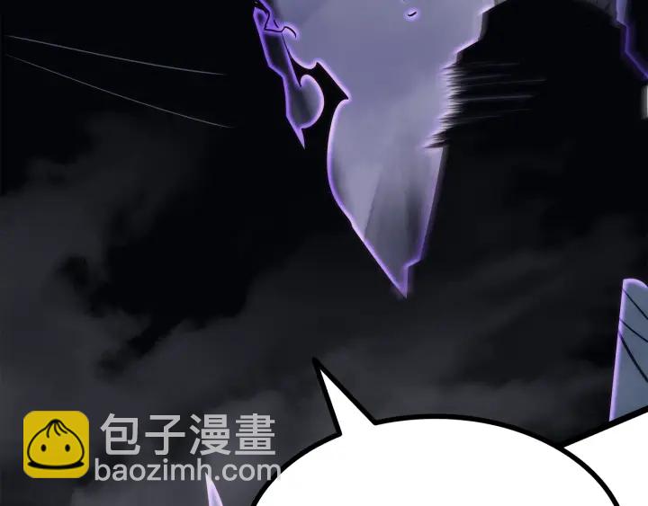 🍘我独自升级 第151话 会长之死 第3页