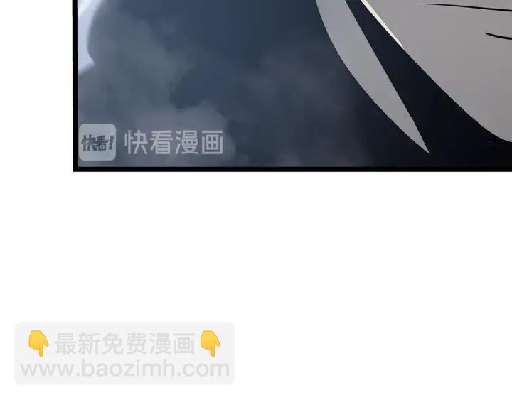 🍘我独自升级 第151话 会长之死 第36页