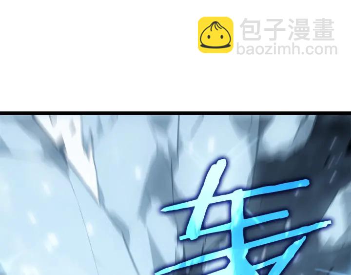 🍘我独自升级 第151话 会长之死 第40页