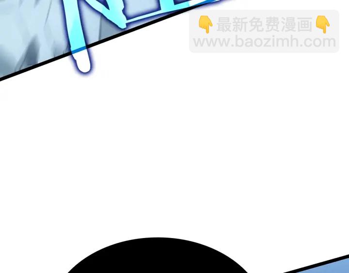 🍘我独自升级 第151话 会长之死 第43页